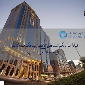 Afraa Al Aziziya *** Mekka