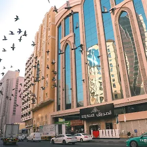 Rizq Palace Makkah Mecca