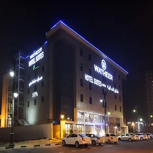 watheer-hotel-suite.hotelsdammam.com/
