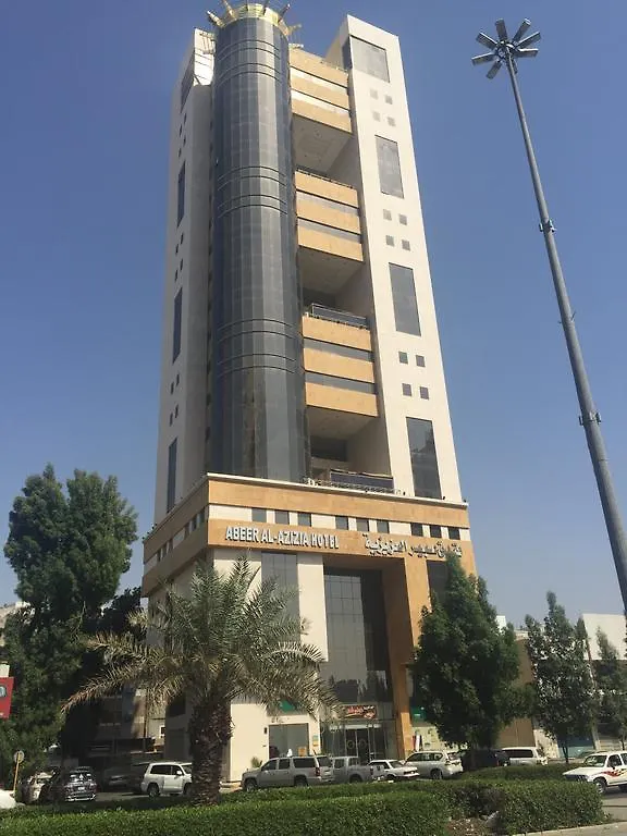 阿比尔阿兹滋亚酒店 Mecca