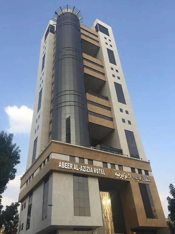 Abeer Al Azizia Hotel Mecca